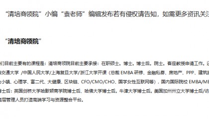 博士与博士后的区别？