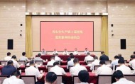 江苏部署，派出多个巡查组