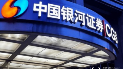 银河证券董事长王晟年薪232.69万