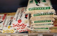 日本米价连续12周创新高 一袋大米均价超200元