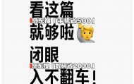 618华为Mate 70 Pro+大跳水，对比iPhone 16 Pro Max，该怎么选？