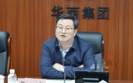 成都一副区长回老家祭祖违规吃喝，致当地一县委常委死亡！