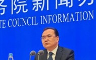 国家统计局：房地产市场处于调整阶段 成长空间巨大