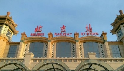 北京3人玩4天怎么玩？怎么玩省钱？？？