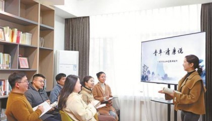 学习贯彻纪律处分条例 加强全方位管理和经常性监督