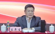 中央巡视组进驻期间，王年生被查