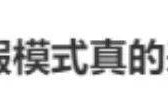 10余省份明确2.5天休假模式，专家称避免一刀切，媒体：鼓励先行先试