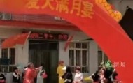 河北一店铺给狗办满月宴引争议，当事人：不是炒作，只是爱狗