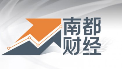 传公募年薪超300万全退？多家头部公募：从未收到通知