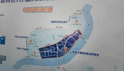 “科学灯塔”“创新之眼”…原世博浦西园区即将蝶变，黄浦发布中央科创区规划