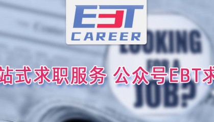 【名企实习内推】实习热招｜天风证券