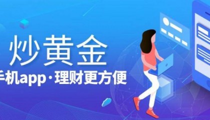 现货白银交易如何开户？靠谱现货白银开户平台推荐
