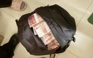 事发桂林！背包里装的1000000元现金被警方紧急拦截