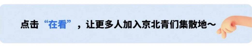 团团帮就业｜11所高校“千校万岗·央企云招聘”百家高校行校园专场招聘会开启，快快来报名吧！（内附更多招聘信息）