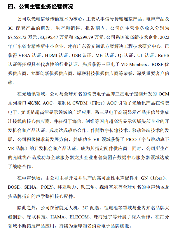 深交所：对中信证券启动现场督导！