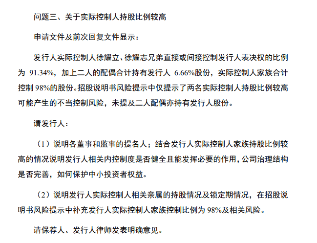 深交所：对中信证券启动现场督导！