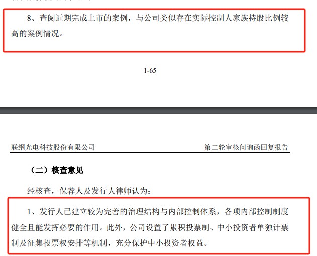 深交所：对中信证券启动现场督导！