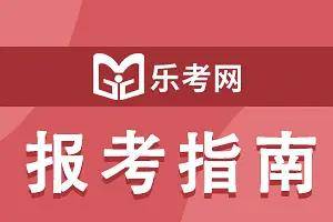 北京点趣教育科技有限公司:银行从业资格证申请流程