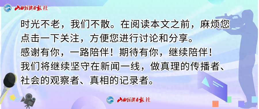 山西证券迎新将！曾于国海证券、国信证券等任职