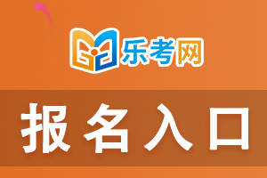 北京点趣教育科技有限公司:2024年证券从业资格证报名入口