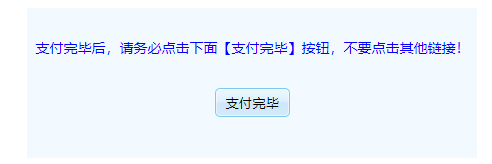 北京点趣教育科技有限公司:2024年证券从业资格证报名入口