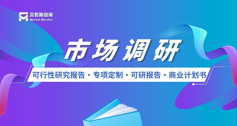 中国桶盖行业发展前景与机遇分析报告