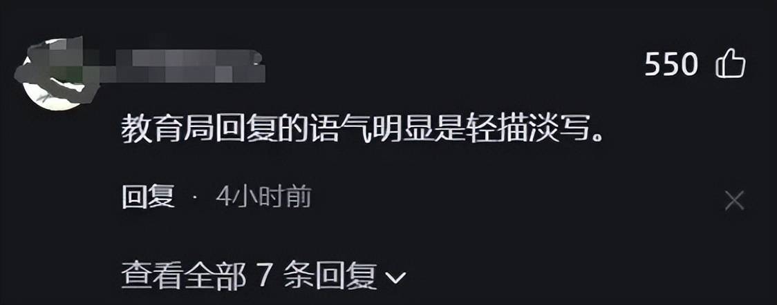 南京一高考前培训班光收钱不上课？家长举报反被扇耳光，后续来了