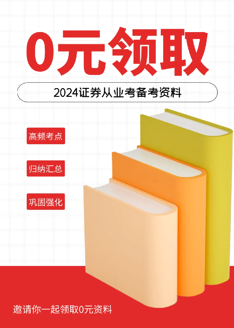 证券从业考试成绩合格后，怎样申请资格证书？