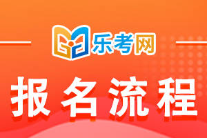 北京点趣教育科技有限公司:2024年证券从业考试报名入口