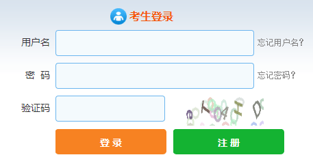 北京乐考网:2024年9月证券从业专场考试报名条件