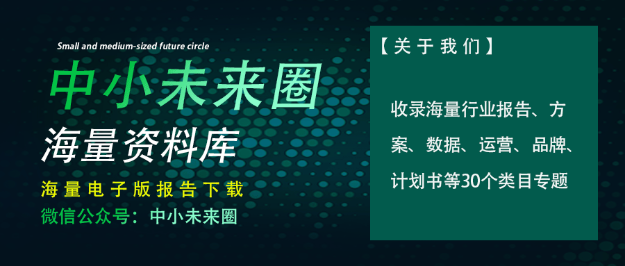 2023年资产证券化发展报告