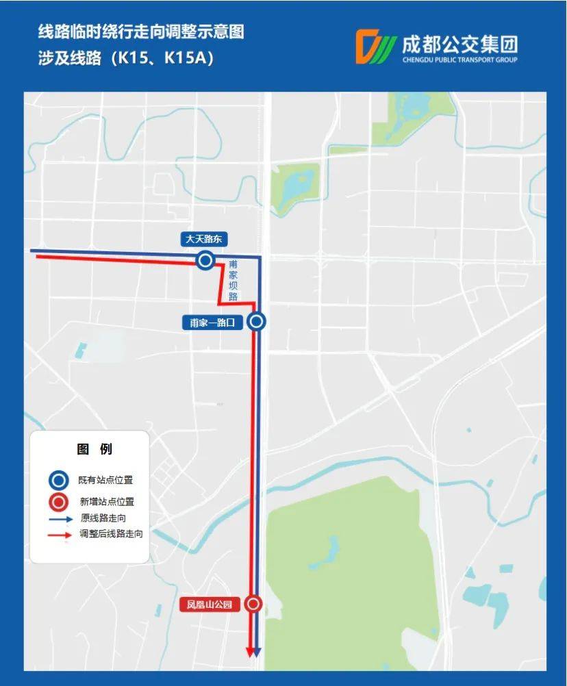 成都公交K15线、K15A线、15路等线路有调整