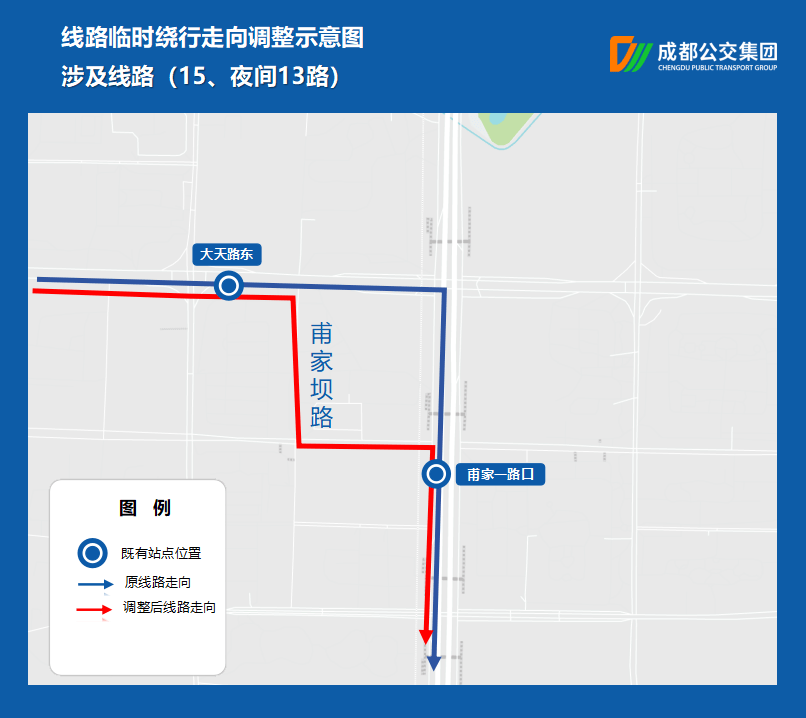 成都公交K15线、K15A线、15路等线路有调整