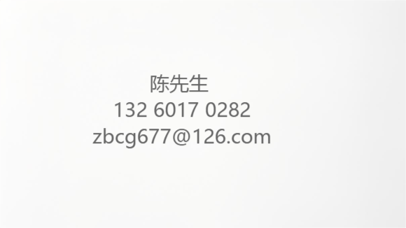 通告/青藏线K823+000-K828+100通信光缆迁改项目