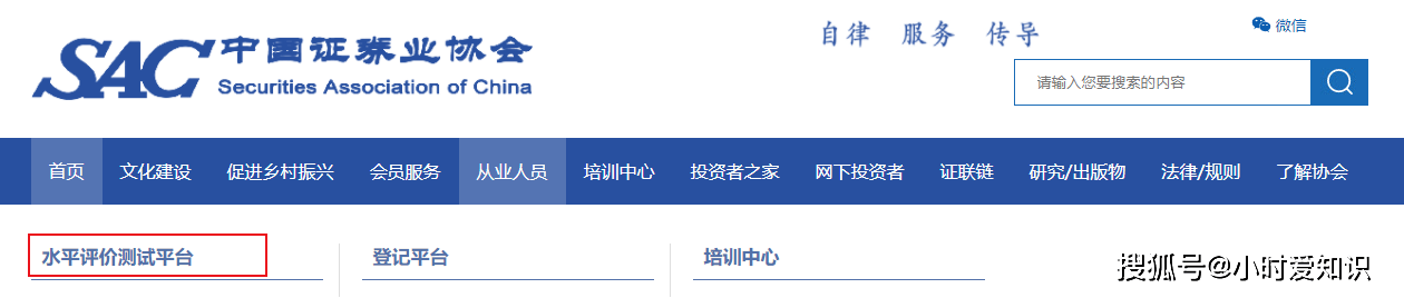 2024证券从业资格报名开始啦！详细报名流程及抢机位技巧！