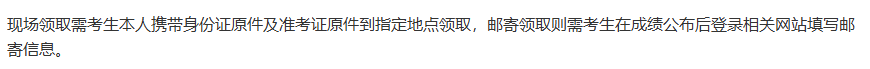 立即查看！2024二级建造师成绩查询时间及入口