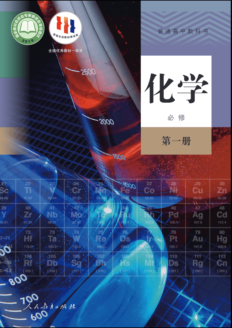 西安八年级地理生物成绩查询入口→