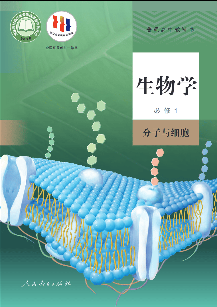 西安八年级地理生物成绩查询入口→