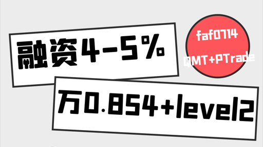 A股要到底了吗？开证券账户注意事项？证券开户佣金最低多少？