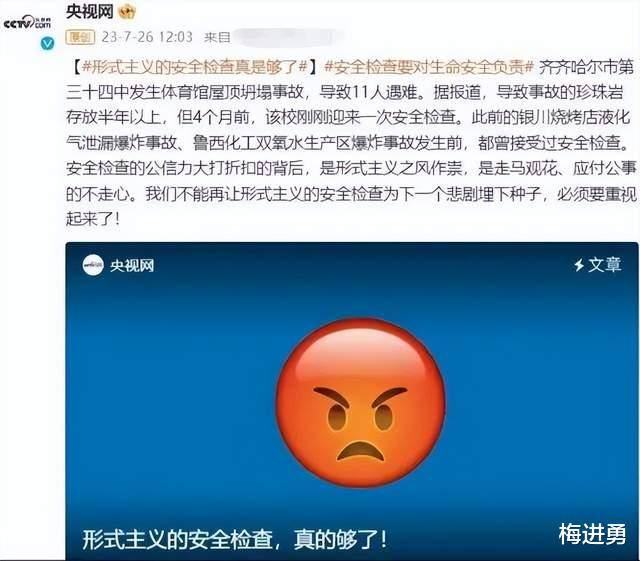 权威媒体对形式主义忍无可忍，解决形式主义的不能是形式主义