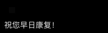 太突然！央视前主持人自曝子宫全切除，网友：太痛苦，也想切了…