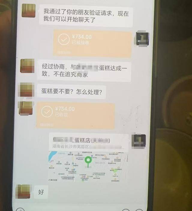 因蛋糕上放鲜花20多家店被同一人举报，商家怀疑职业打假，举报者回应