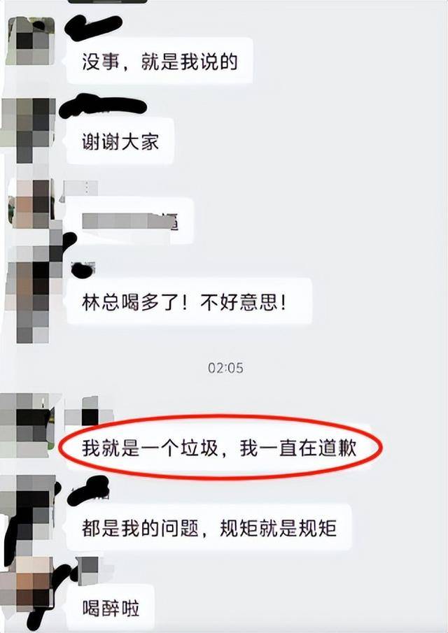 21岁前台称拒绝潜规则被辞退，涉事饭店已支付赔偿金，上线“提拔套餐”遭大量差评