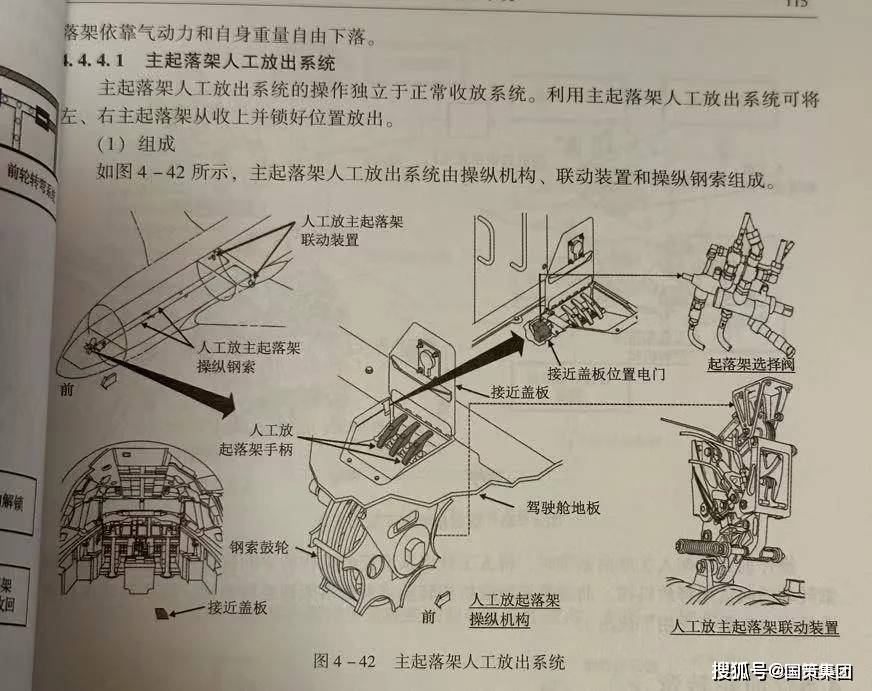 如果这个推断成立，韩国空难很可能指向一个可怕的结论